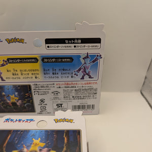 Pokemon Monster Collection Figure Pokemon Toxtricity Set Singing Pokemon + pikachu FRENLY BRICKS - Open 7 Days