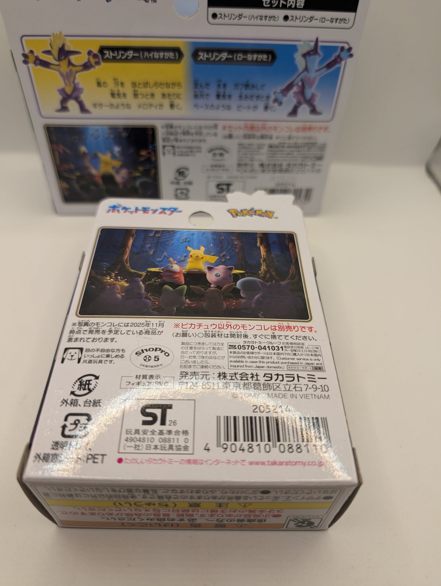 Pokemon Monster Collection Figure Pokemon Toxtricity Set Singing Pokemon + pikachu FRENLY BRICKS - Open 7 Days