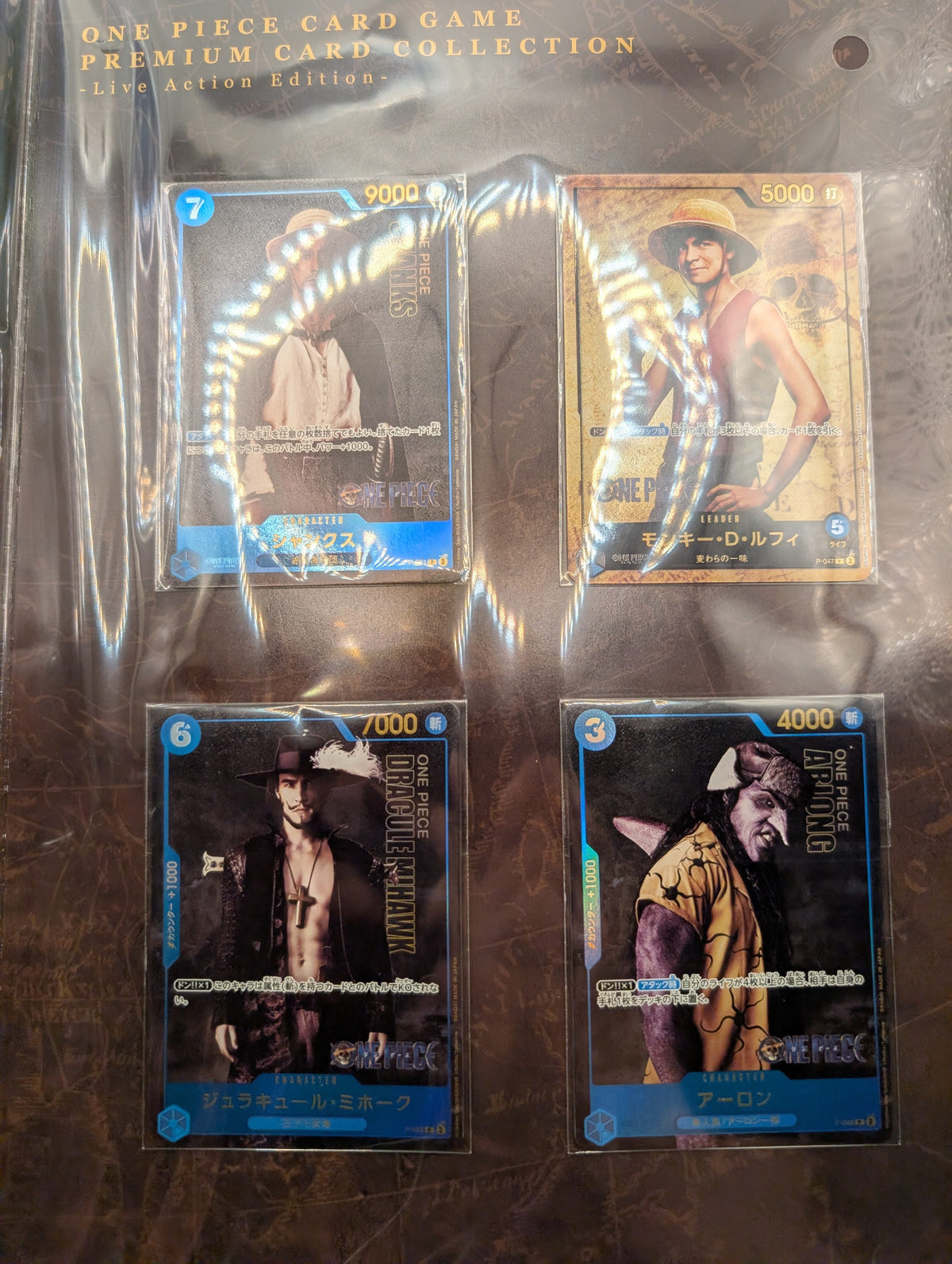 One Piece Card Game Premium Card Collection Live Action Edition Sealed Japanese FRENLY BRICKS - Open 7 Days image 10