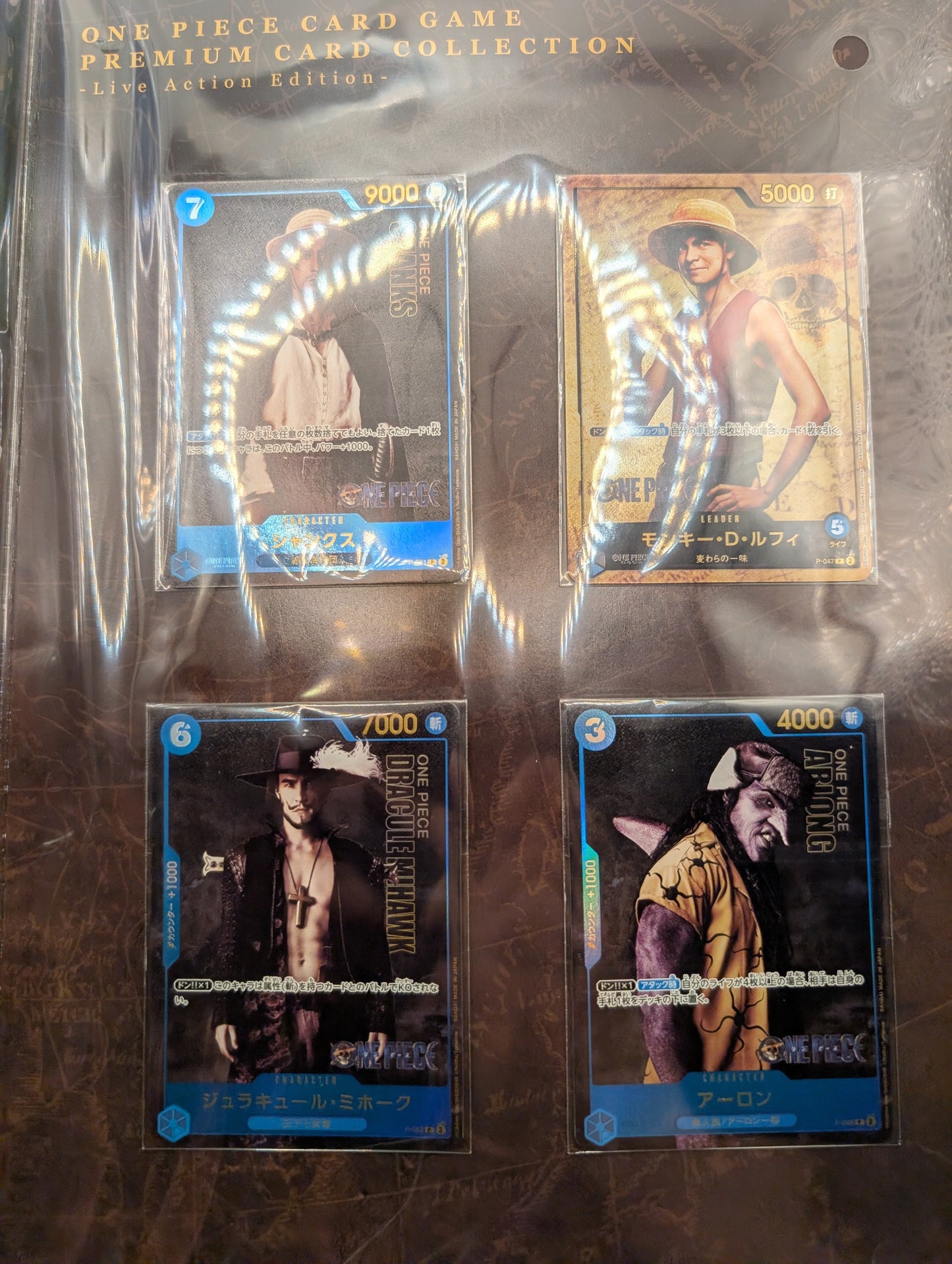One Piece Card Game Premium Card Collection Live Action Edition Sealed Japanese FRENLY BRICKS - Open 7 Days