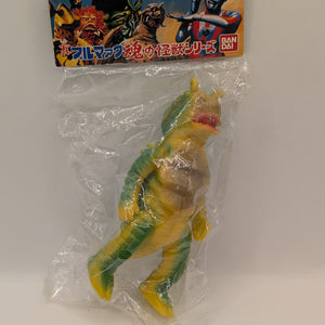 Rare Bandai  Soul of Bullmark Series Kyla - Ultraman Godzilla Kaiju Sofubi 3.5in FRENLY BRICKS - Open 7 Days