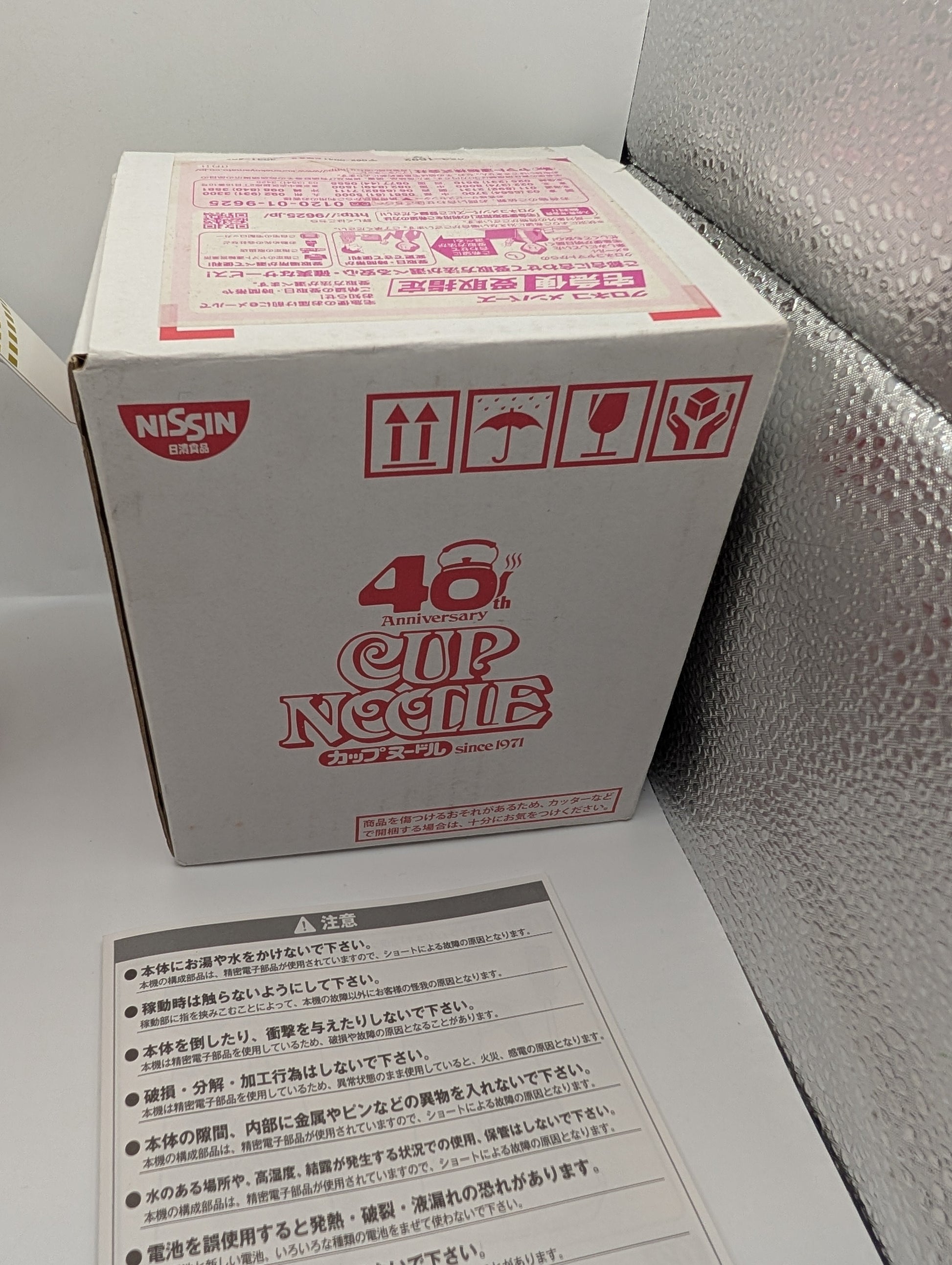 Nissin Cup Noodle ROBO TIMER Waltz Flowers Dance Robot Figure FRENLY BRICKS - Open 7 Days