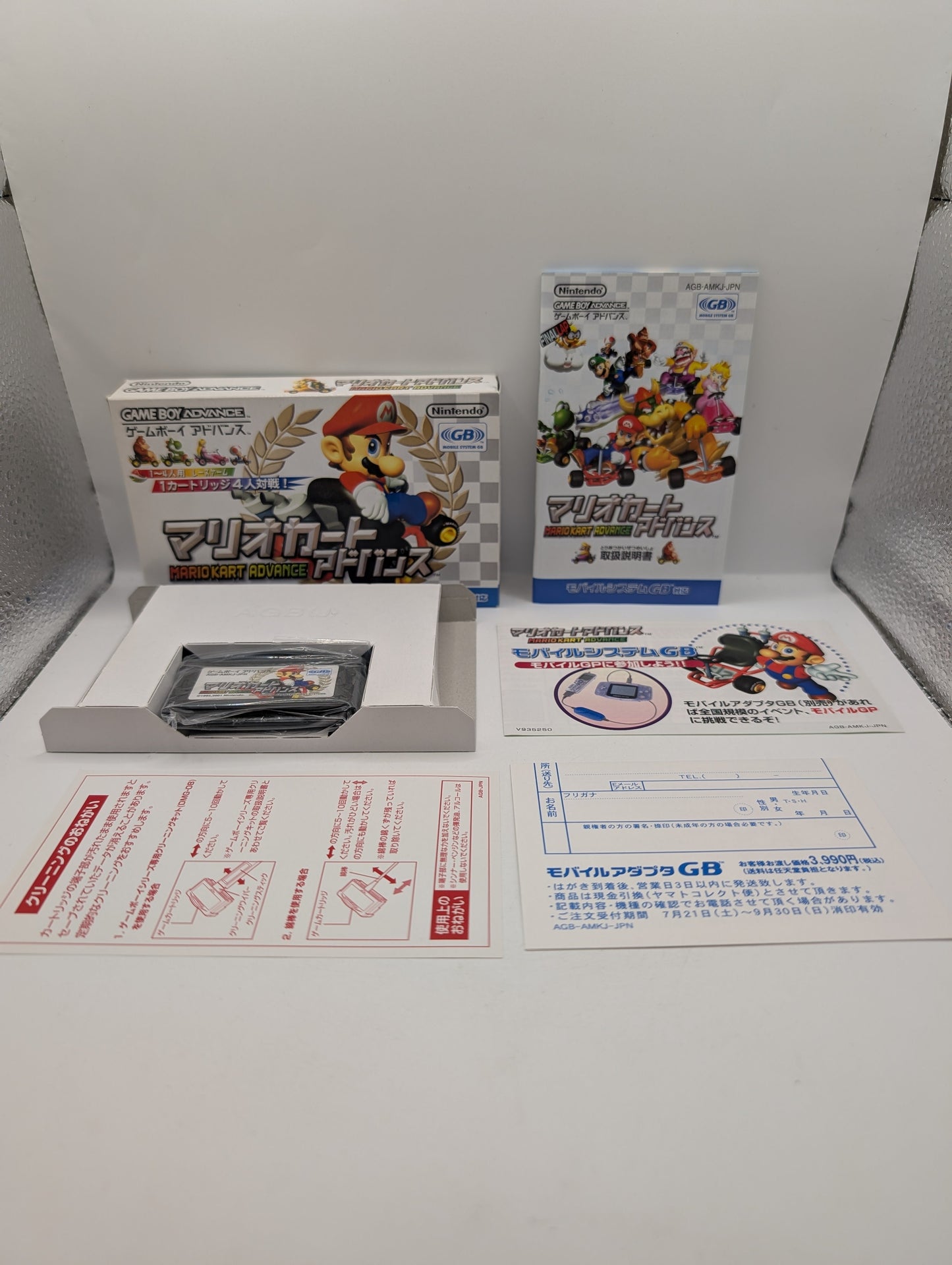 Mario Kart Super Circuit Japan Version Gameboy Advance GBA Nintendo AMAZING CONDITION FRENLY BRICKS - Open 7 Days