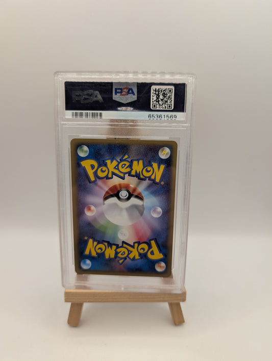 2001 Pokemon Japanese Web 1st Edition Voltorb #011 PSA 10 GEM MINT FRENLY BRICKS - Open 7 Days