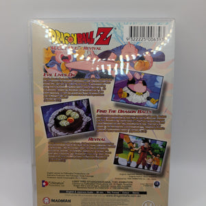 Dragon Ball Z - 5.1: 