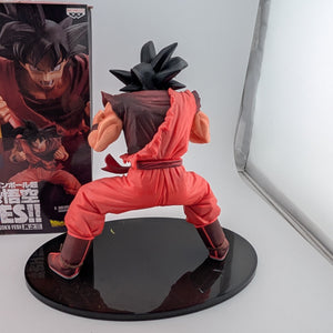 Banpresto Dragon Ball Super Son Goku Fes!! Volume 3 Super Saiyan 3 Son Goku FRENLY BRICKS - Open 7 Days