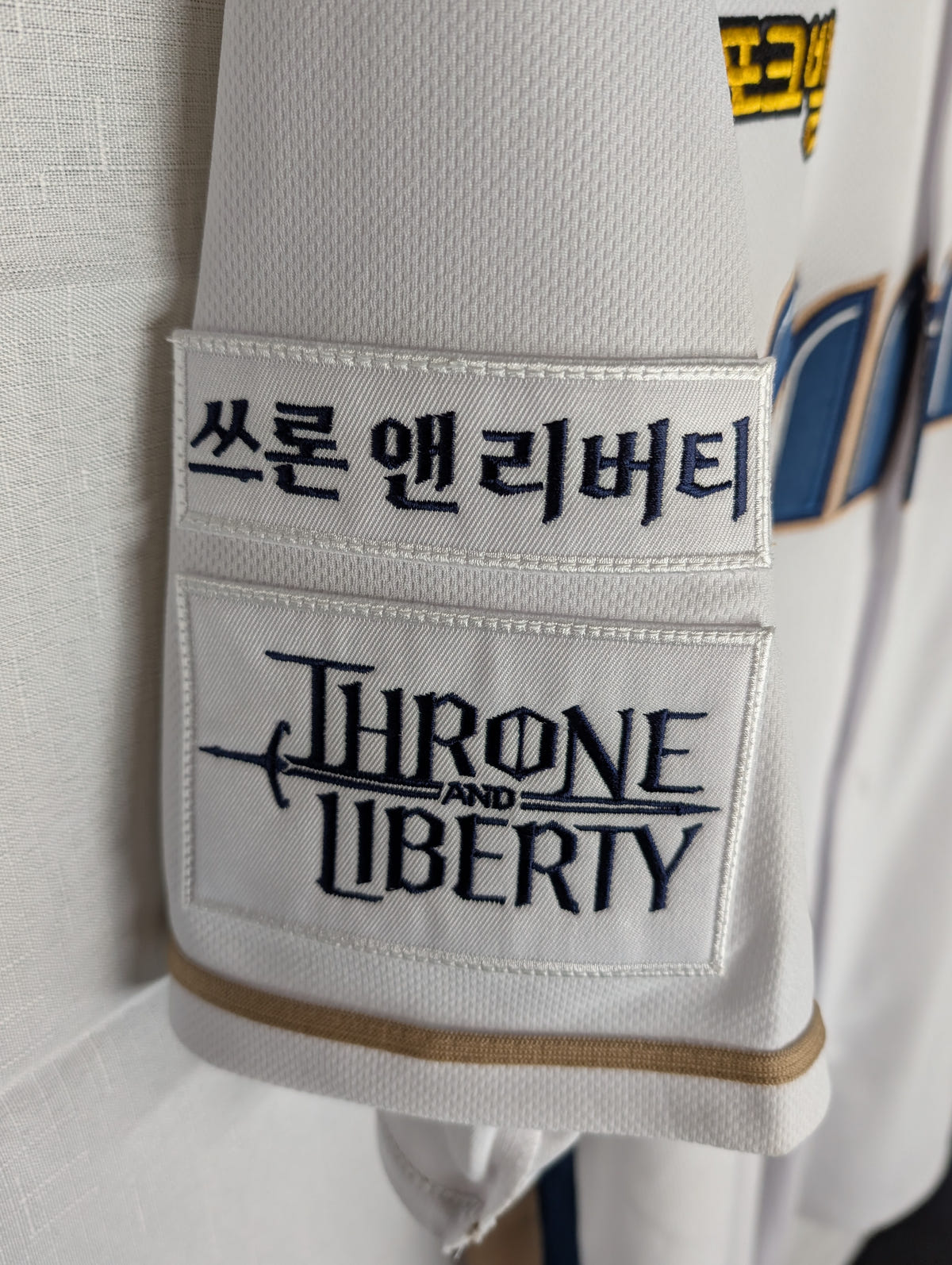 KBO Korean Baseball NC Dinos White Home Blank Jersey XXXL, photo 4 image 4