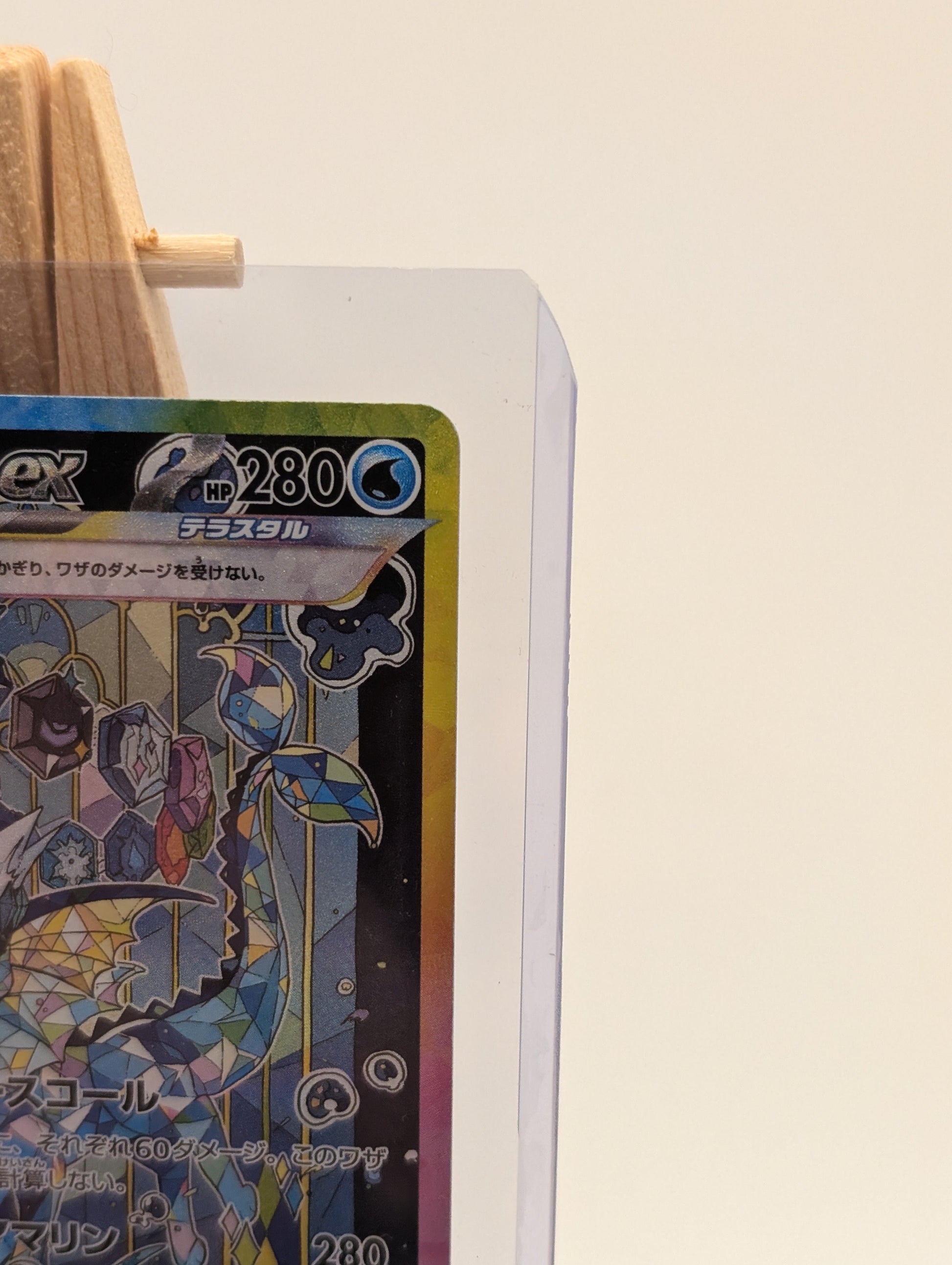 Vaporeon Ex Sar 205/187 - Terastal Festival Sv8a Pokemon FRENLY BRICKS - Open 7 Days