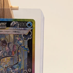 Vaporeon Ex Sar 205/187 - Terastal Festival Sv8a Pokemon FRENLY BRICKS - Open 7 Days