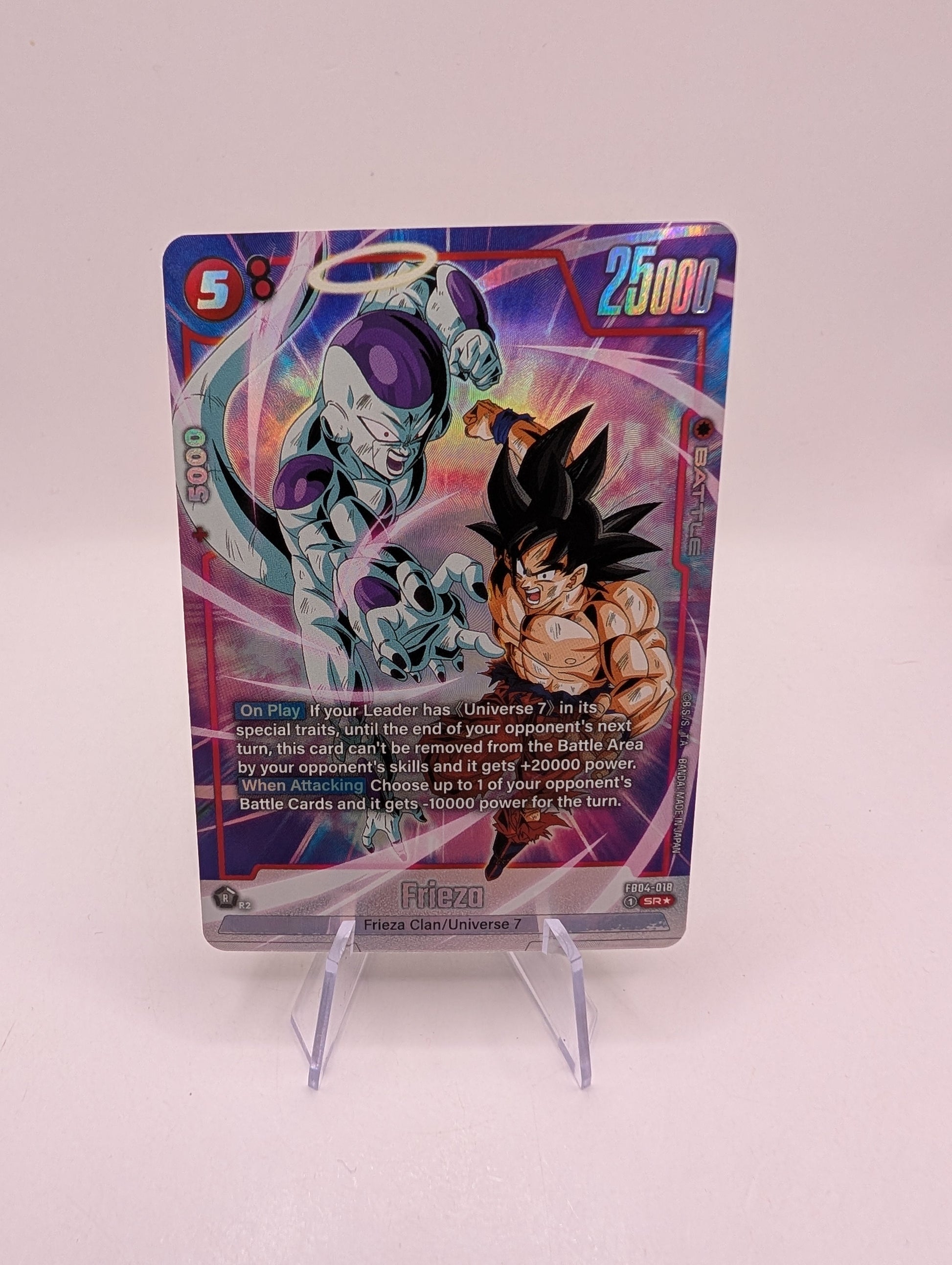 Dragon Ball Frieza - FB04-018 Alternate Art SUPER RARE Holofoil DBS Fusion World FRENLY BRICKS - Open 7 Days