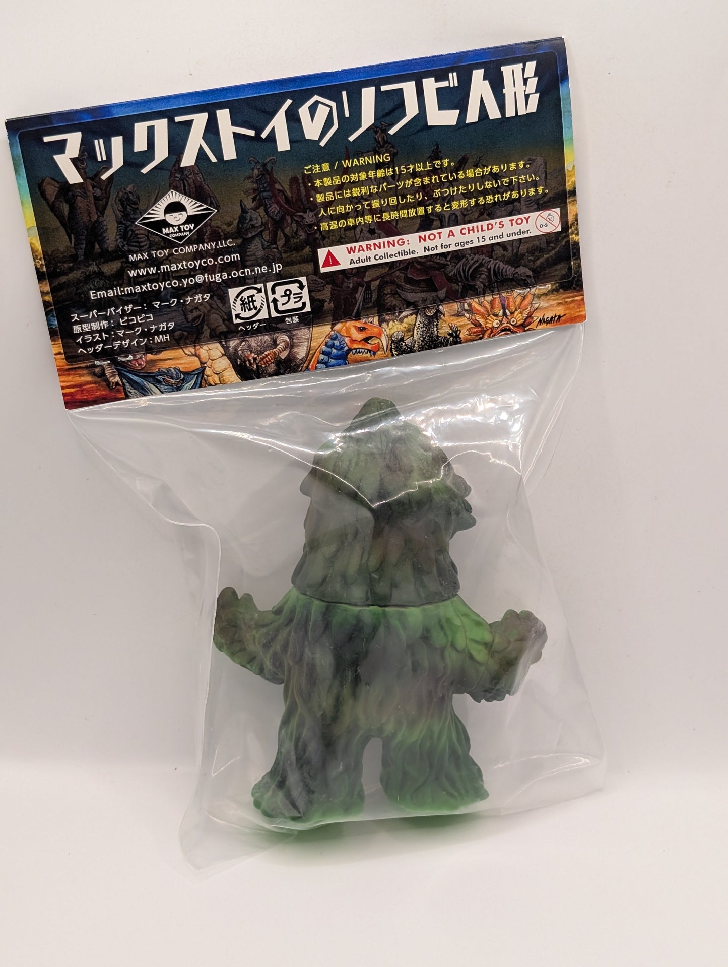 Maxtoys Ultraman Series Zazarn Kaiju Green Limited Sofubi Figure H4.5in FRENLY BRICKS - Open 7 Days