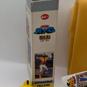 1983 BANDAI JAPAN POWER RANGERS SENTAI DYNAMAN POPY CHOGOKIN MEGA RARE yellow FRENLY BRICKS - Open 7 Days
