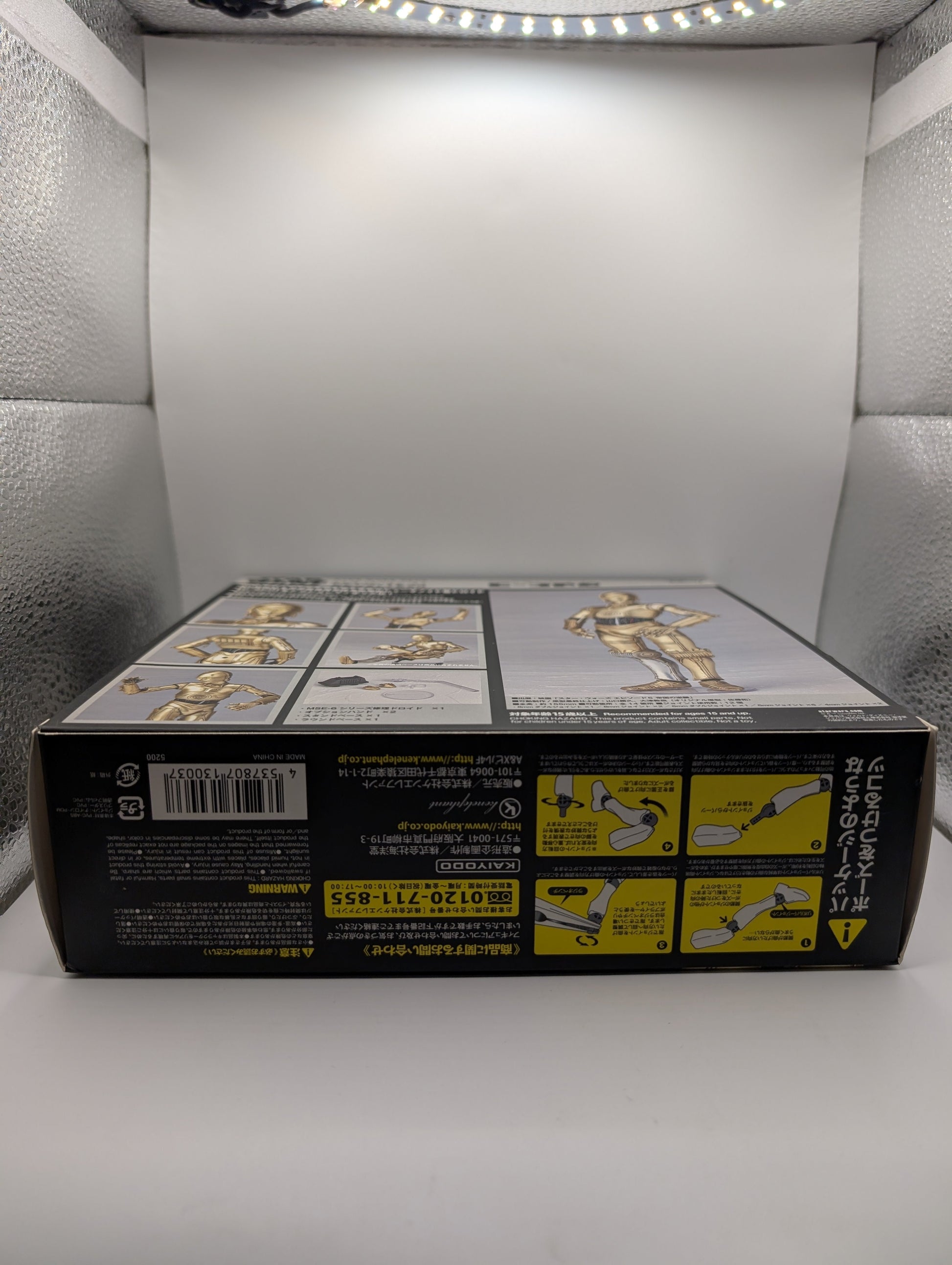 C3PO Star Wars Revoltech New and Rare Kaiyodo ~ HIGHLY COLLECTIBLE FRENLY BRICKS - Open 7 Days