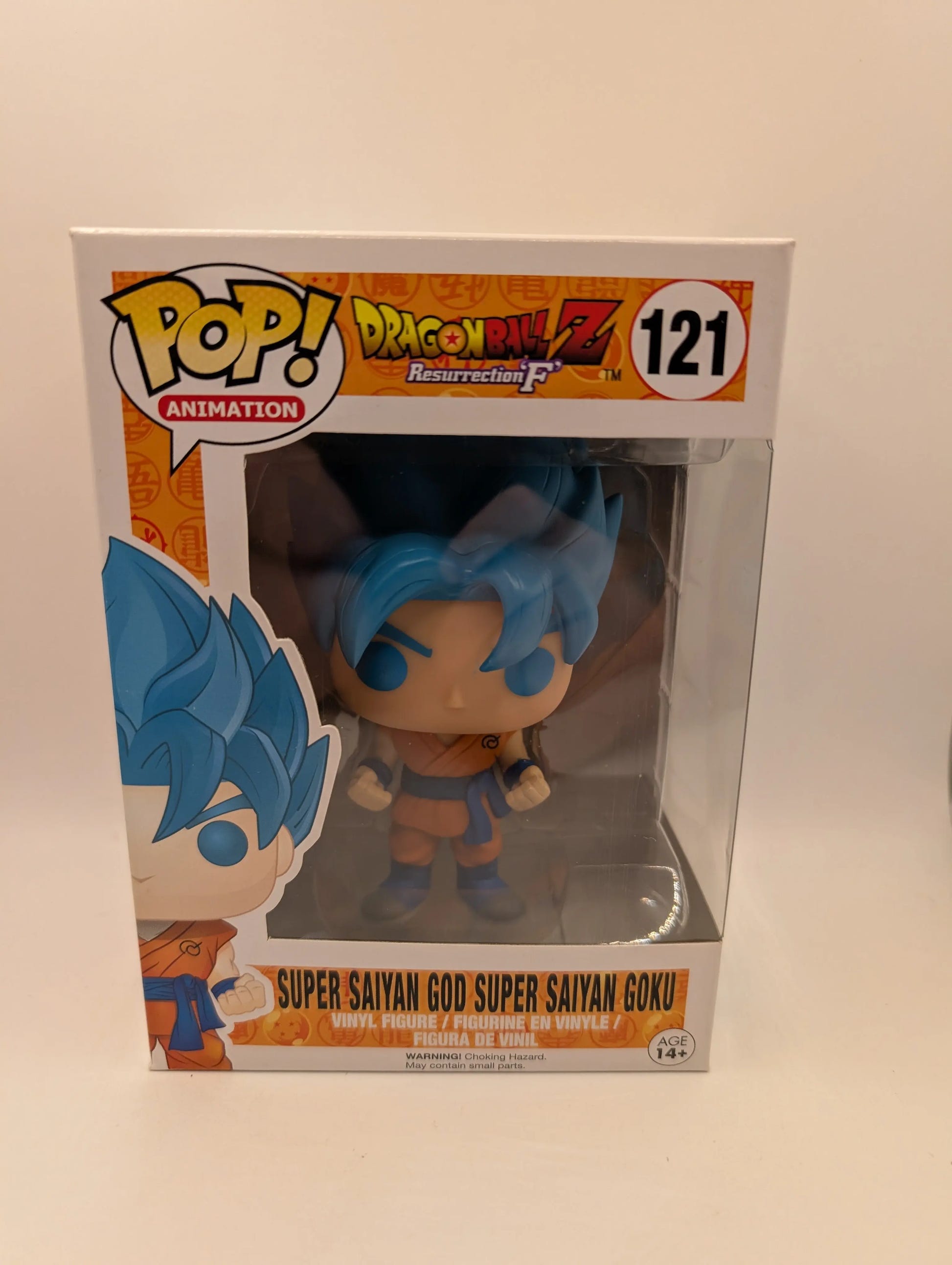 Super Saiyan God Super Saiyan Goku 121 DBZ Funko Pop Vinyl FRENLY BRICKS - Open 7 Days image 1