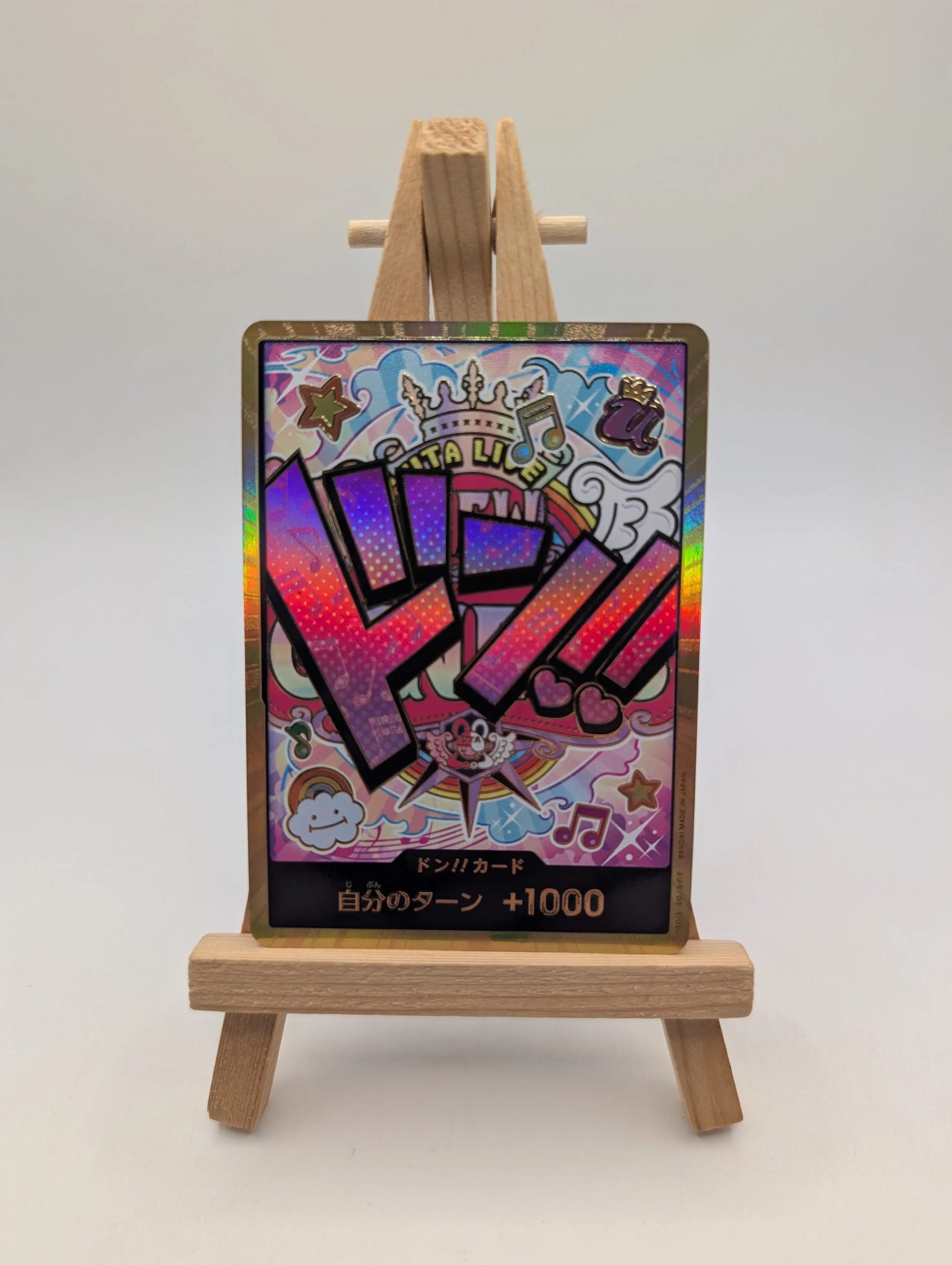 Gold Frame Uta  ONE PIECE DON !! Card The Best PRB-01 Japan/A1 FRENLY BRICKS - Open 7 Days image 2