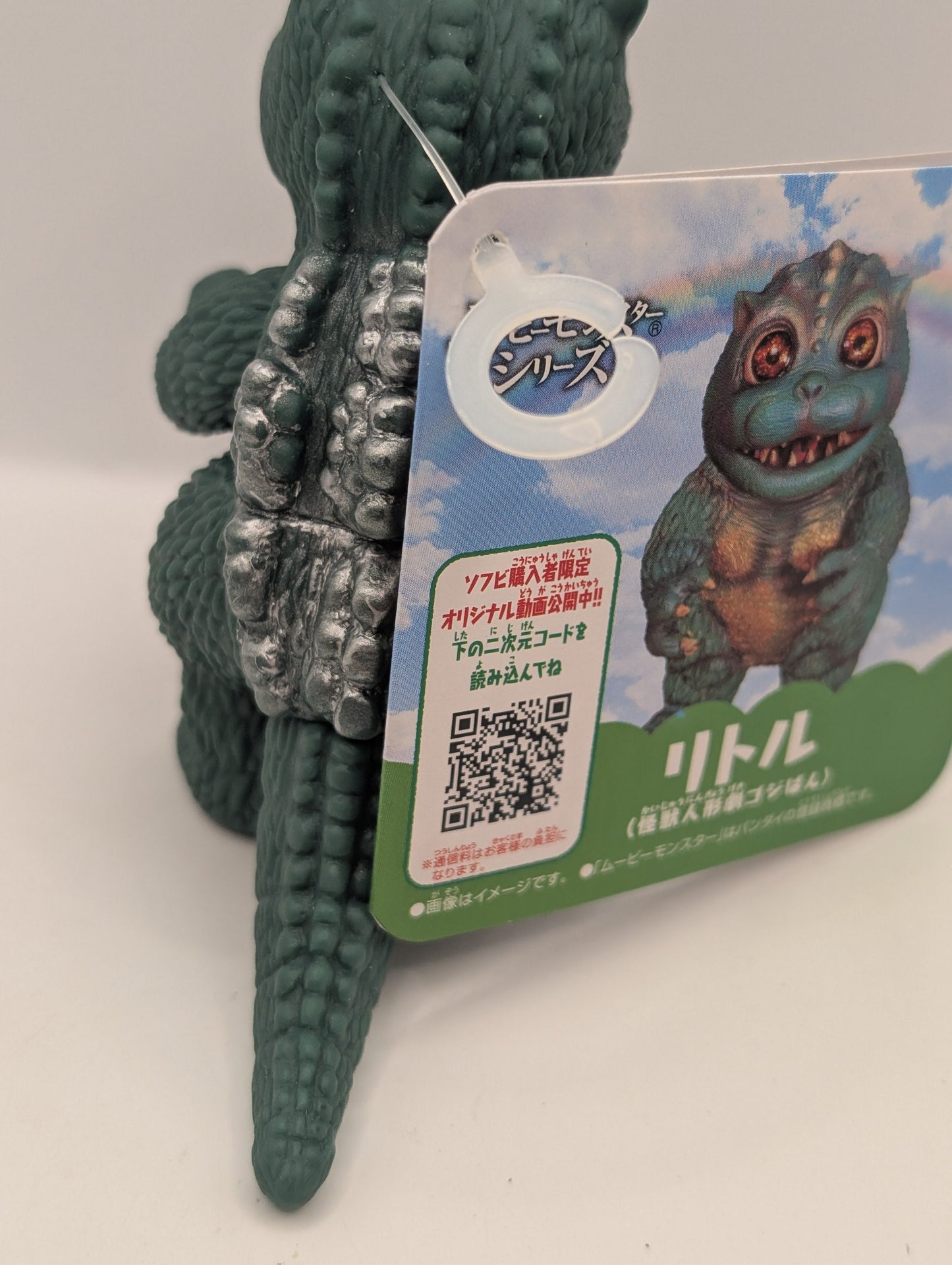 2021 Godzilla Movie Monster 4" Godziban Little Figure WITH TAG Kaiju Puppet Show FRENLY BRICKS - Open 7 Days