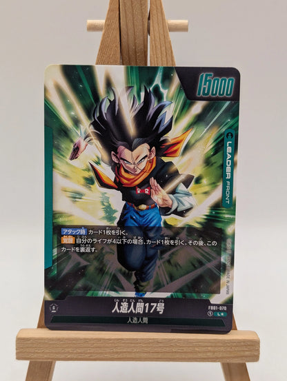 FB01-070 - Android 17 (Alternative Art) [L] - Dragonball Fusion Worlds - NM FRENLY BRICKS - Open 7 Days