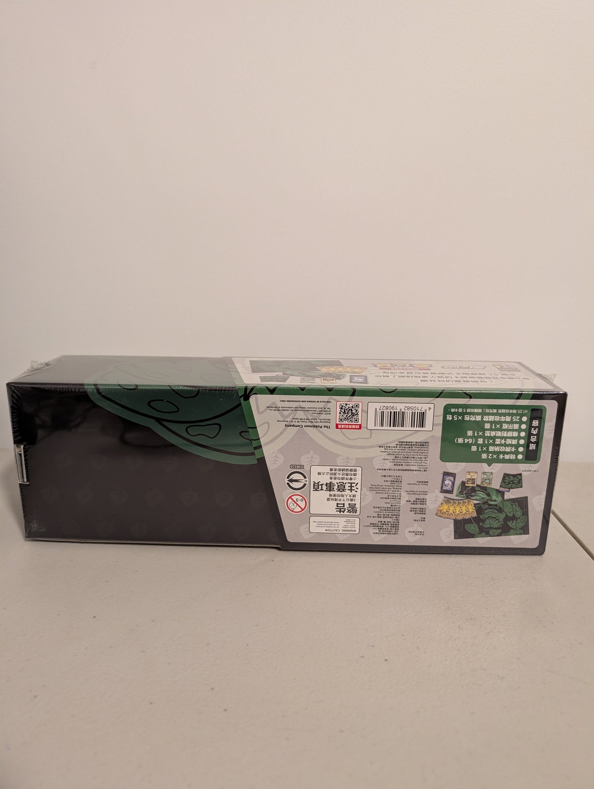 Pokemon Card TCG Sword & Shield 25th Anniversary Venusaur Box Chinese FRENLY BRICKS - Open 7 Days