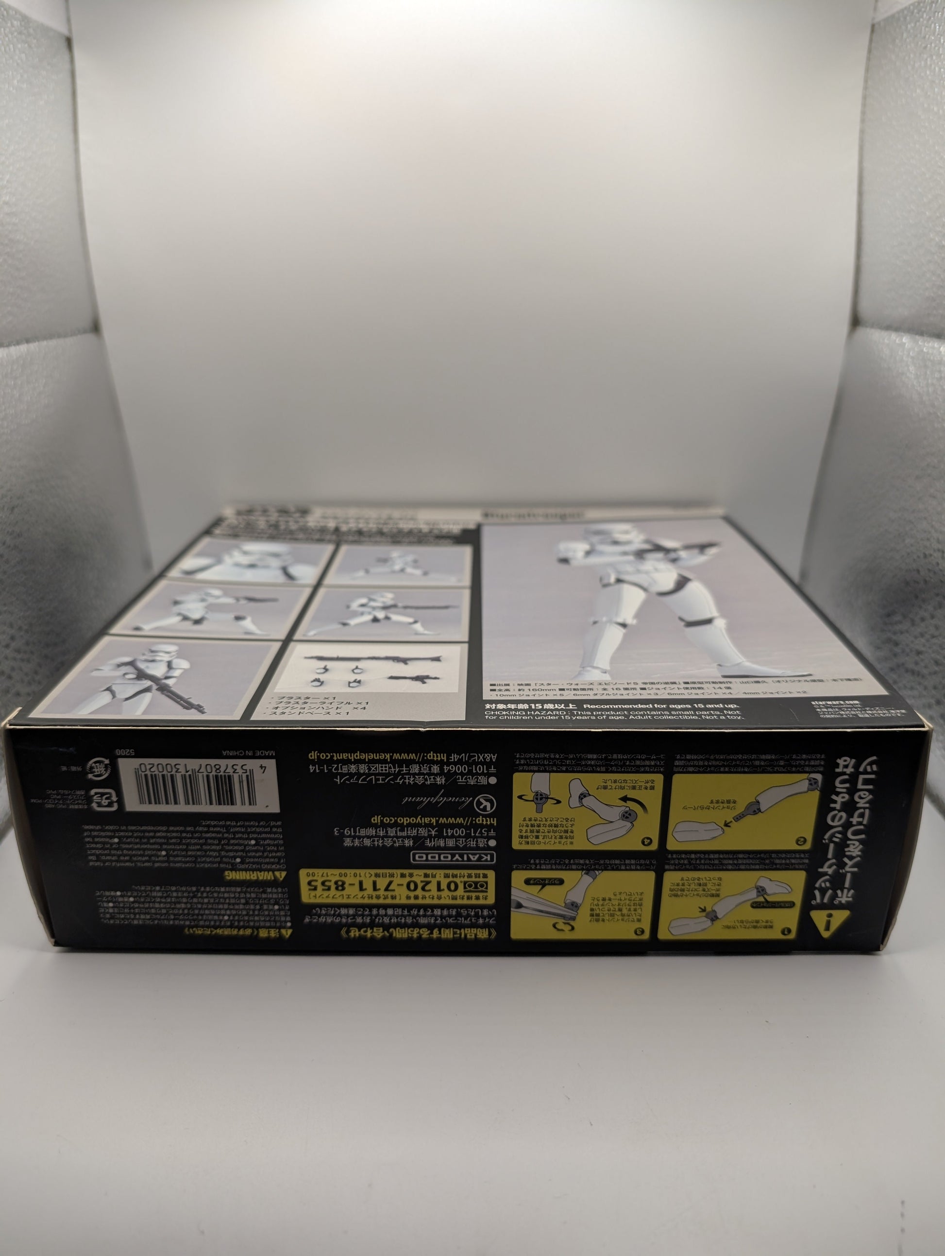 Kaiyado Figure Complex Star Wars Revoltech Series No.002 Stormtrooper FRENLY BRICKS - Open 7 Days