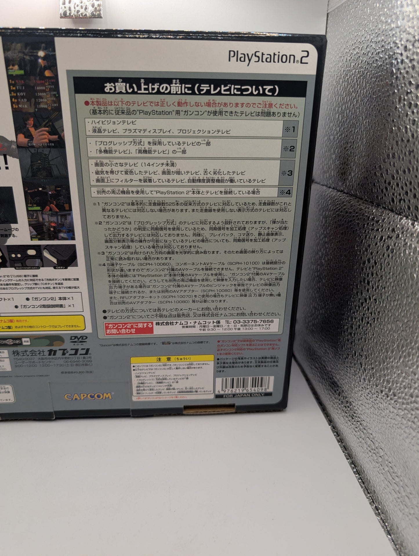 Gun Survivor Biohazard - CODE: Veronica - with GUNCON 2  SONY Playstation2 PS2 FRENLY BRICKS - Open 7 Days