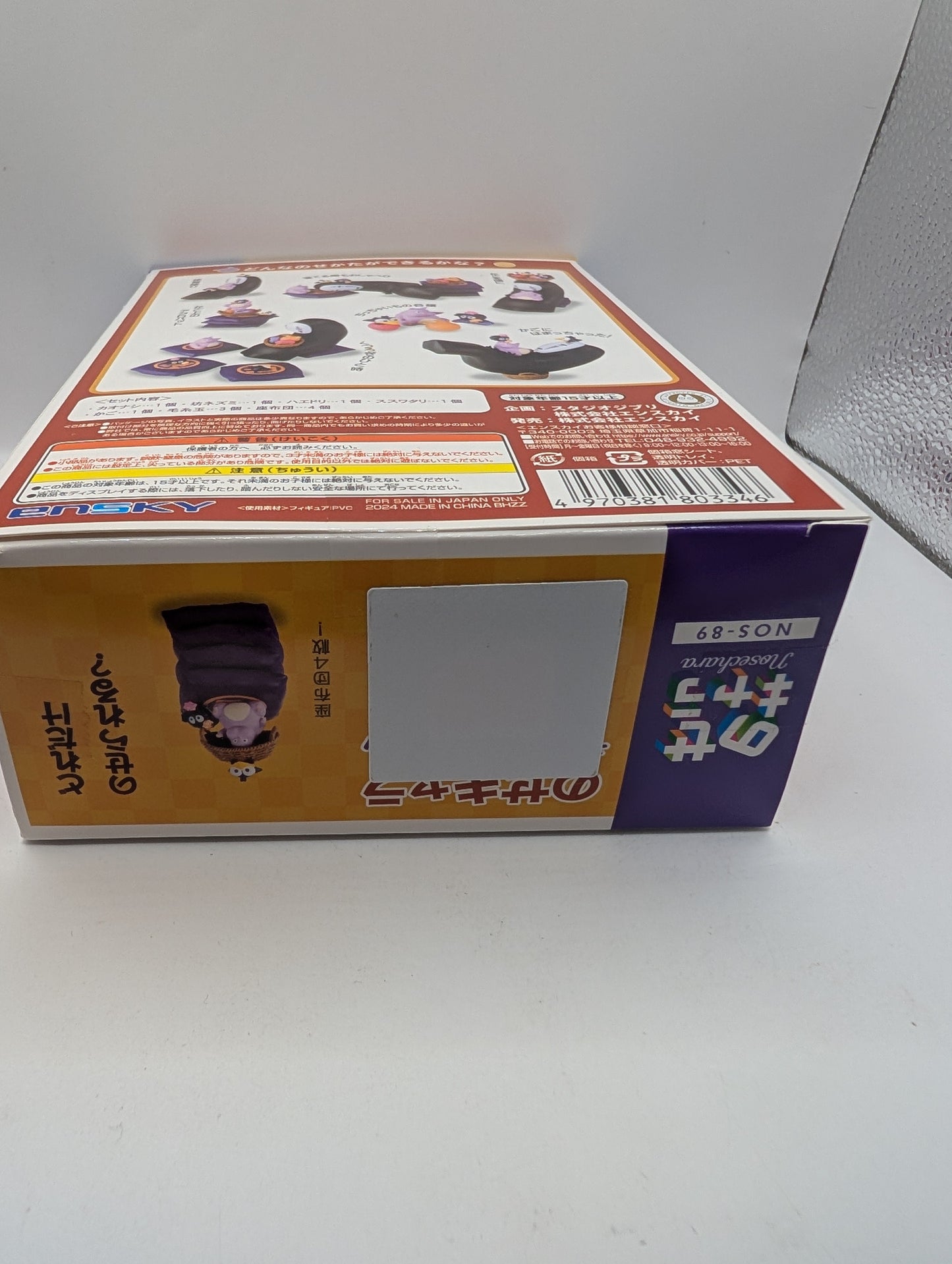 Ensky Spirited Away NOS-89 Nose Character Miniature Toy Unopened FRENLY BRICKS - Open 7 Days