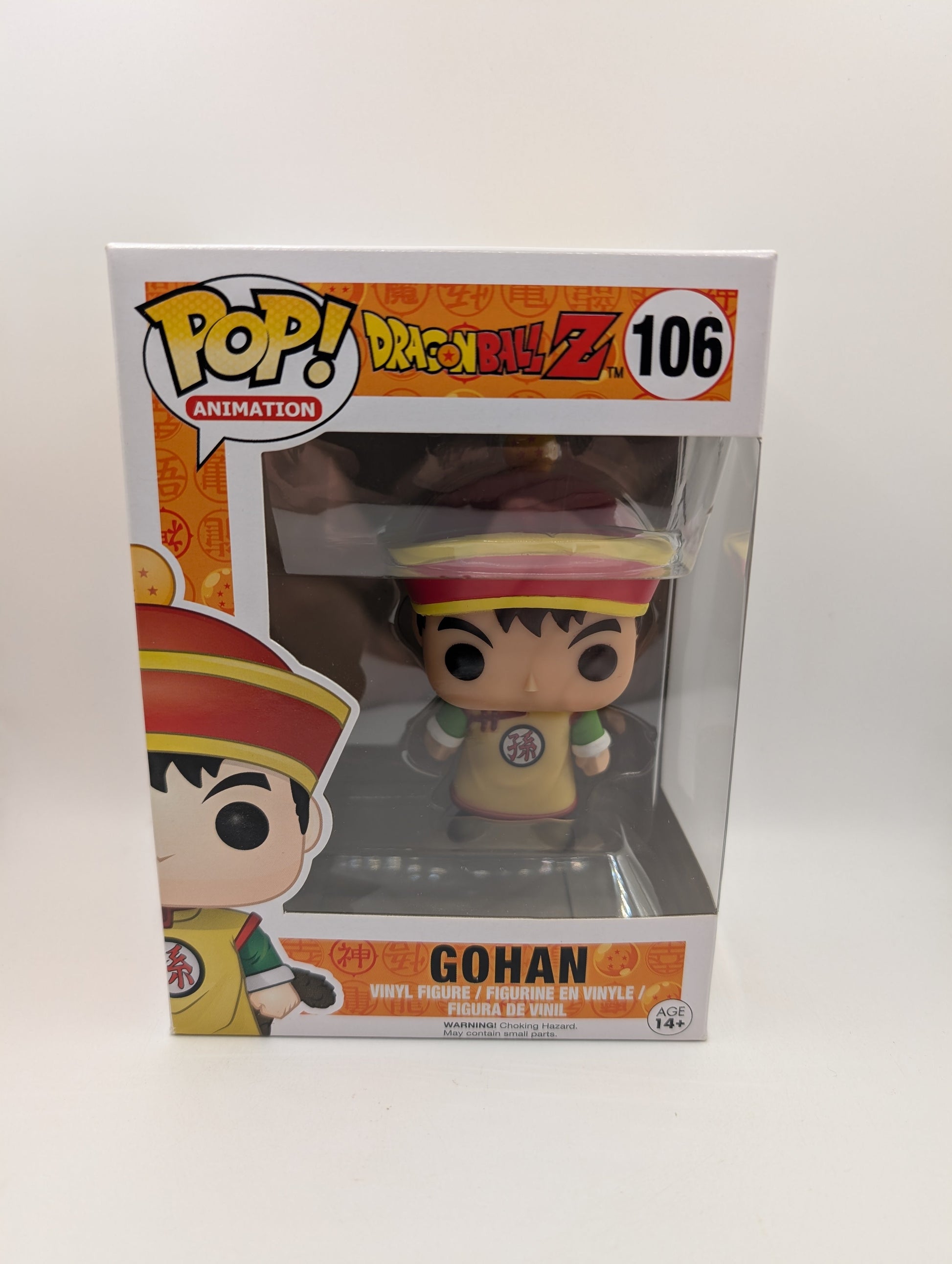 Funko Pop! Animation Dragon Ball Z - Gohan #106 Vaulted FRENLY BRICKS - Open 7 Days