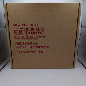 IRON MAN - Mark IV Sci-fi Revoltech Action Figure Oh Limited Edition Kaiyodo FRENLY BRICKS - Open 7 Days