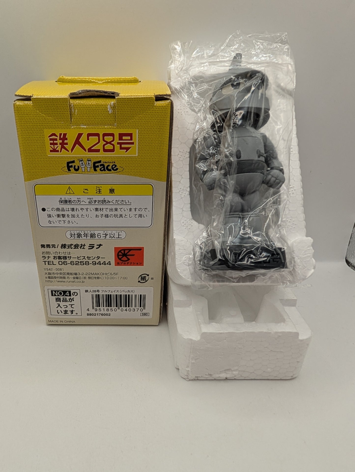 Gigantor Tetsujin 28 #3 Bobble Bobbin Head Figure JAPAN FRENLY BRICKS - Open 7 Days