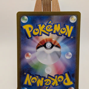 Mewtwo VSTAR SAR 221/172 S12a VSTAR Universe MP Japanese  Pokemon Card FRENLY BRICKS - Open 7 Days