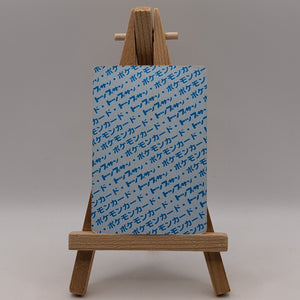 Topsun NINTENDO Nidoran male Blue Back Pokemon Card Japanese #3 FRENLY BRICKS - Open 7 Days