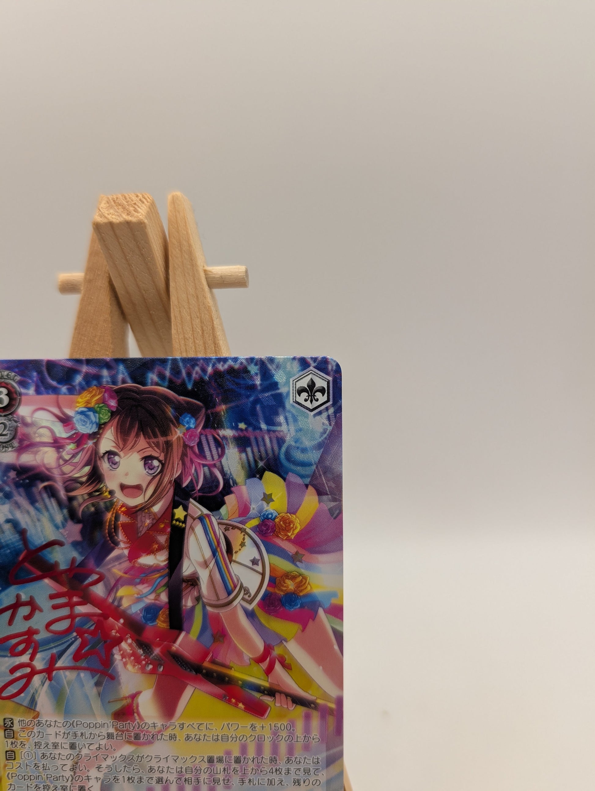 Weiss Schwarz Bang Dream! "Enthusiastic Huddle" Kasumi Toyama SPM B FRENLY BRICKS - Open 7 Days