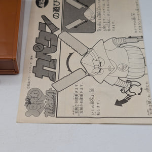 Poppy Chogokin Batten Robomaru Karintomate Capetan FRENLY BRICKS - Open 7 Days