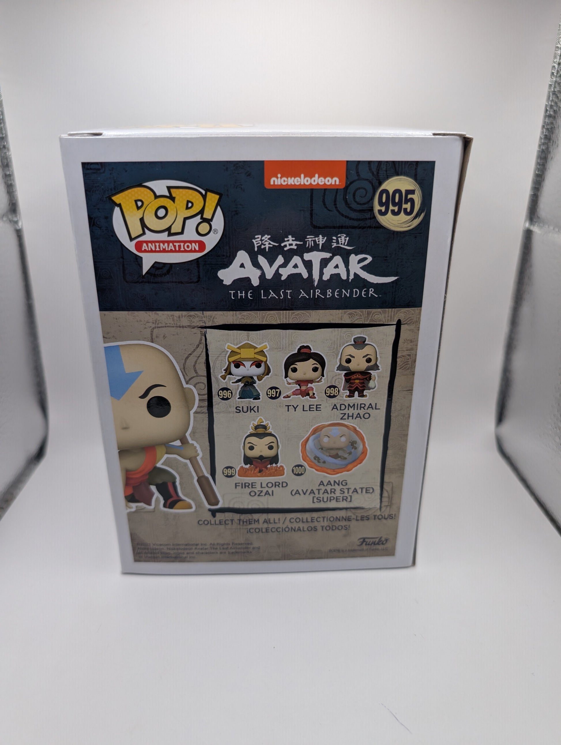 Funko POP! Avatar Aang #995 (Funko Exclusive) FRENLY BRICKS - Open 7 Days