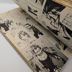 Death Note – Vol. 1 – Original Japanese First Print (Shueisha 2004) – Rare FRENLY BRICKS - Open 7 Days