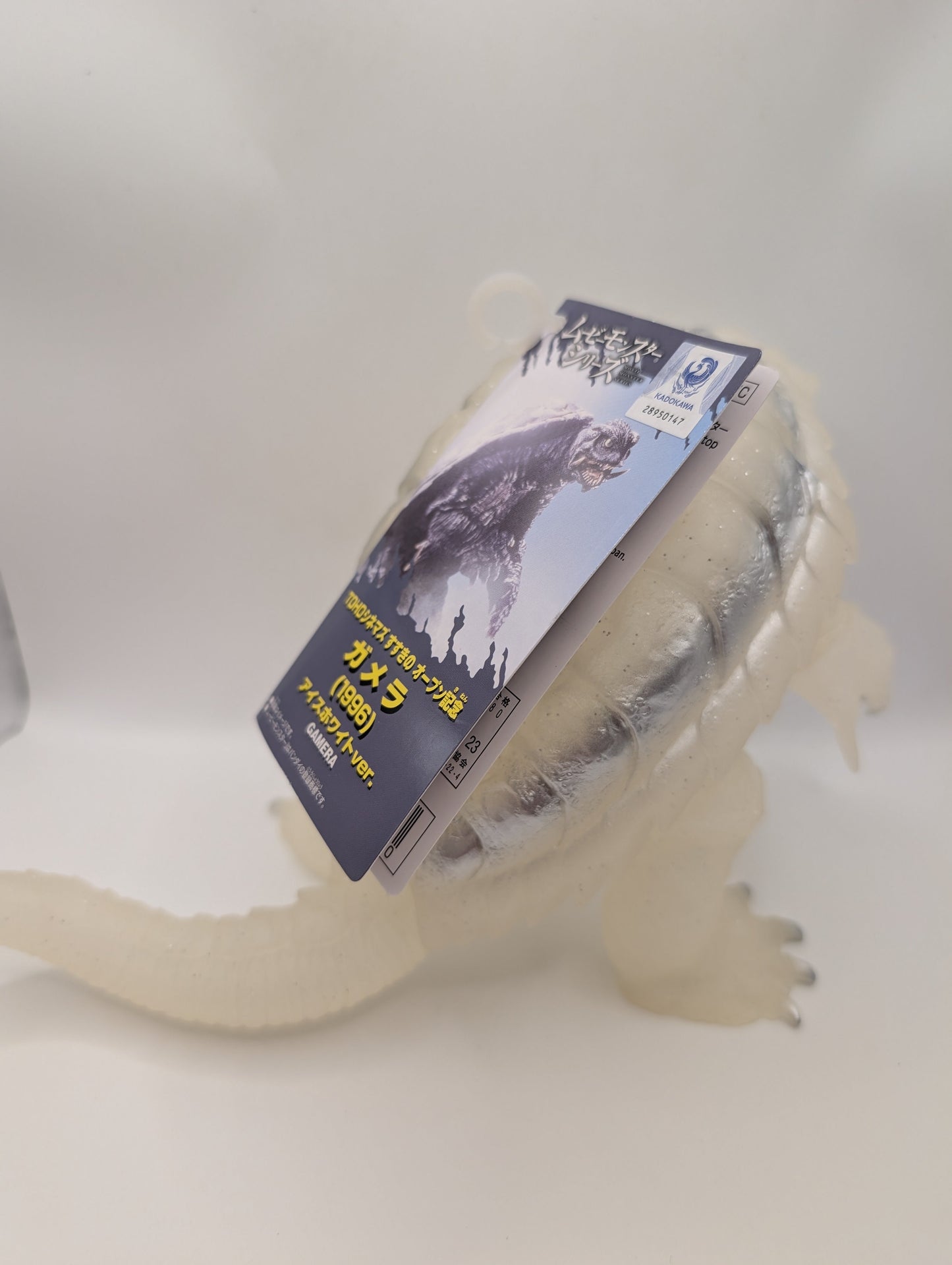 2023 Movie Monster 5" Gamera 1996 Figure Ice White ver Toho Cinemas Susukino EXC FRENLY BRICKS - Open 7 Days