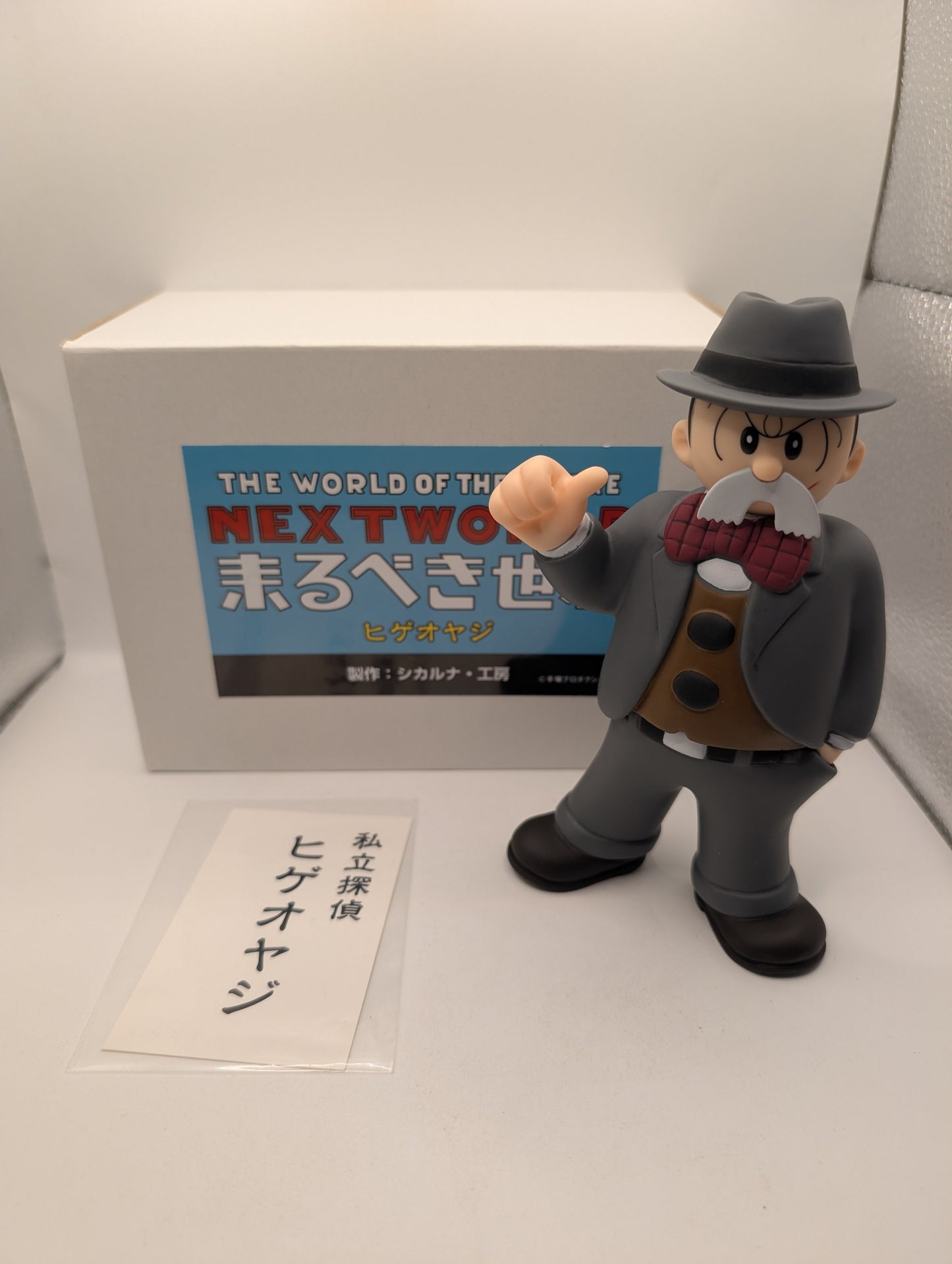 Tezukatopia Shikaruna Koubou Higeoyaji Nextworld Sofubi Figure WF 2013 Summer FRENLY BRICKS - Open 7 Days