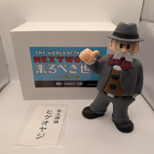 Tezukatopia Shikaruna Koubou Higeoyaji Nextworld Sofubi Figure WF 2013 Summer FRENLY BRICKS - Open 7 Days