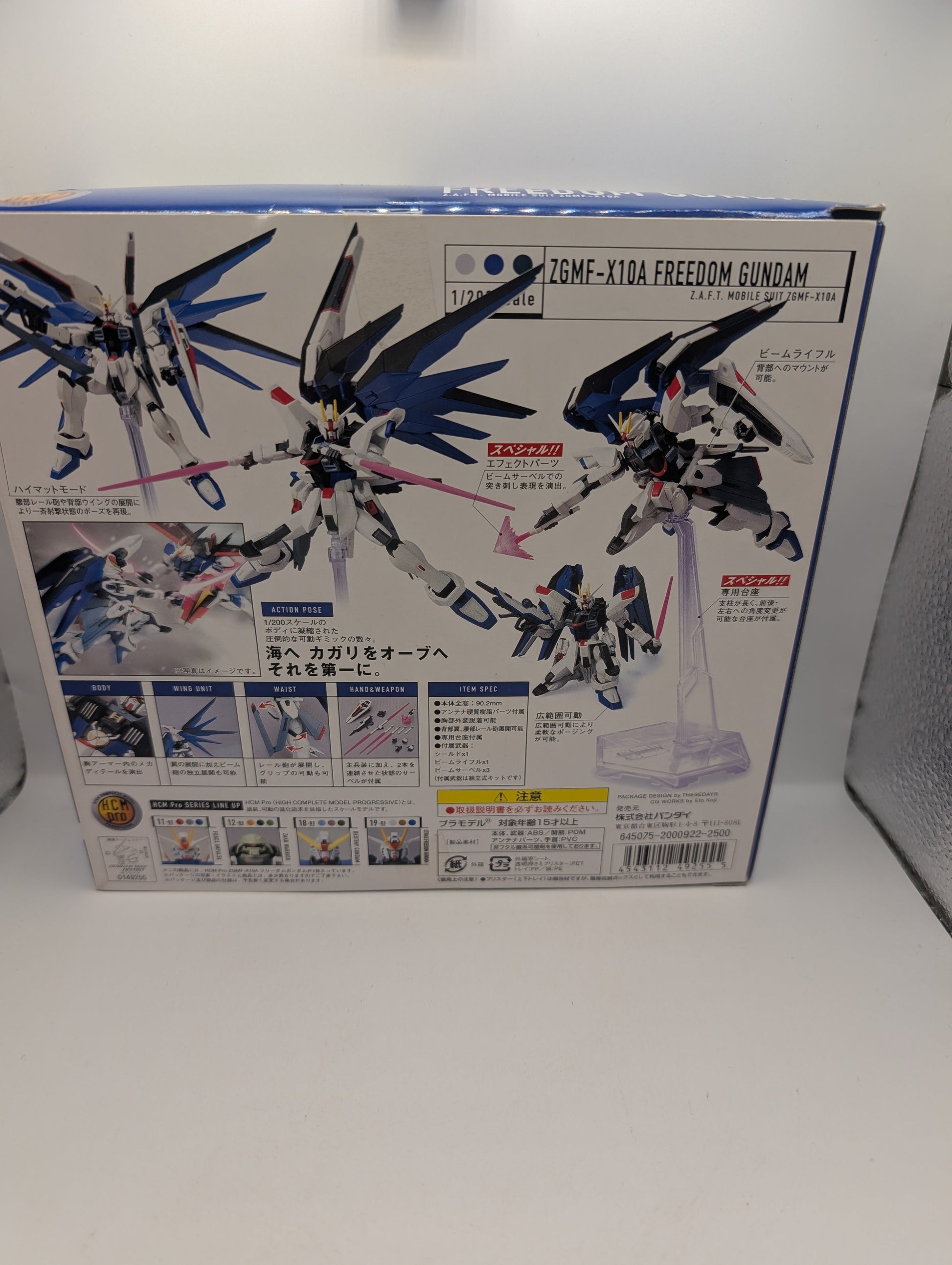 HCM Pro 39-00 ZGMF-X10A FREEDOM Gundam 1/200 Action Figure Gundam SEED NEW Japan FRENLY BRICKS - Open 7 Days
