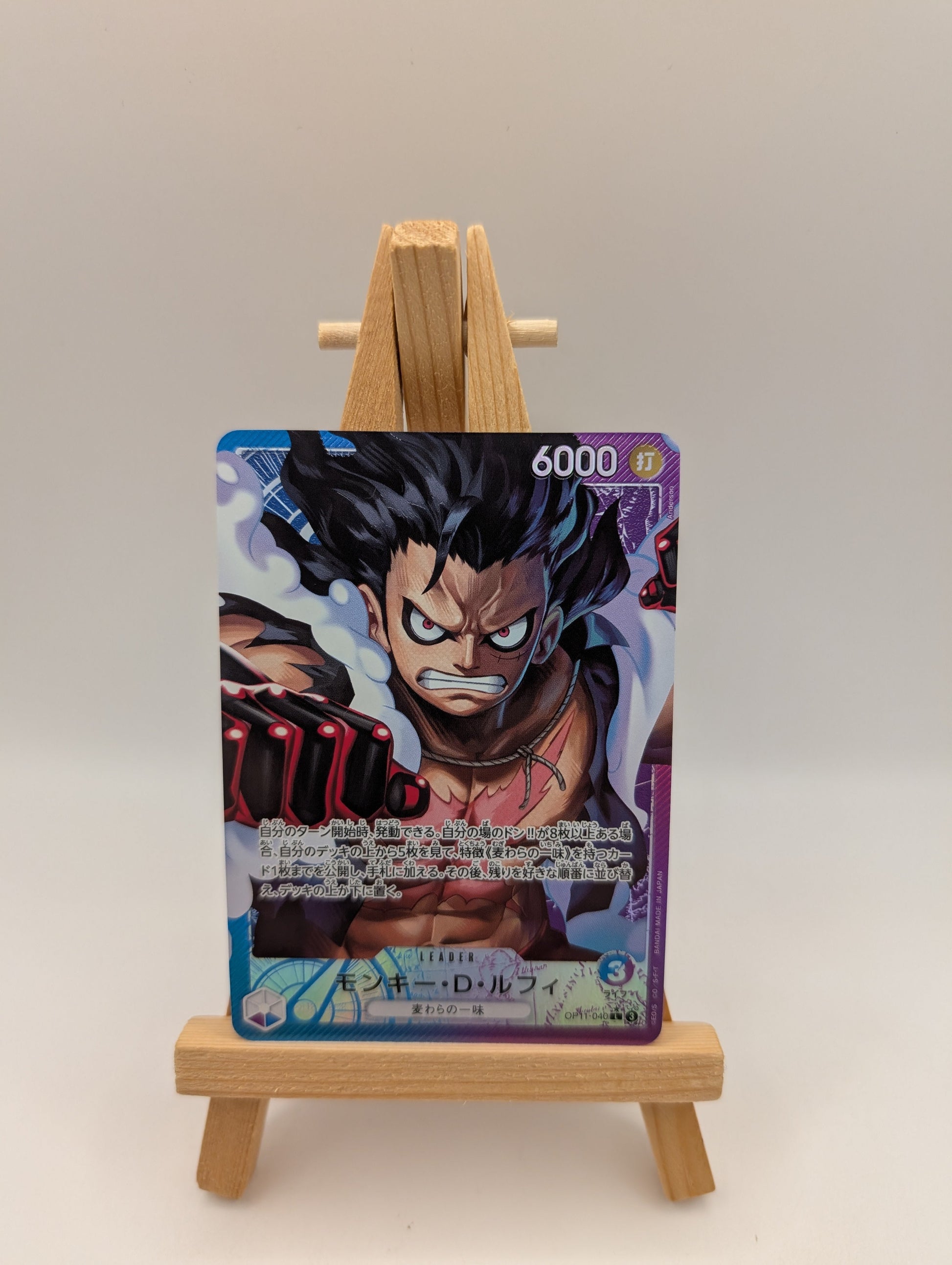 Monkey D. Luffy (Alt Art) OP11-040 L A Fist of Divine Speed - ONE PIECE Japanese FRENLY BRICKS - Open 7 Days