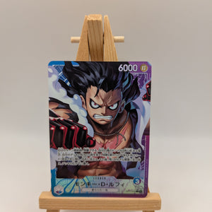 Monkey D. Luffy (Alt Art) OP11-040 L A Fist of Divine Speed - ONE PIECE Japanese FRENLY BRICKS - Open 7 Days