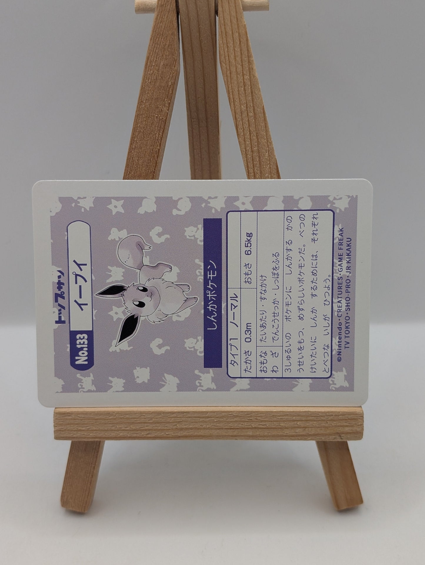 Topsun Eevee No. 133 Holo Sticker Pokemon Card Japanese FRENLY BRICKS - Open 7 Days