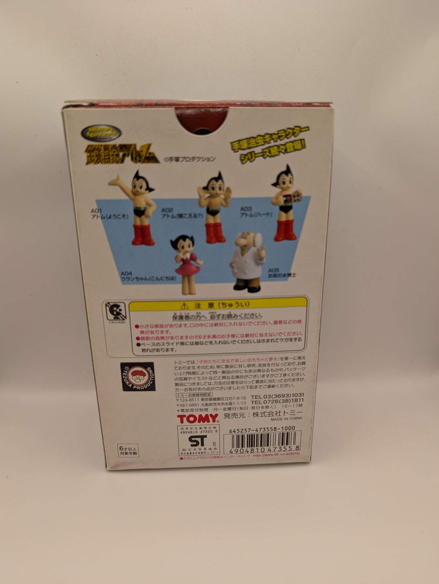 ASTRO BOY Prof. Ochanomizu A05 Collectors Figure World with Clear Case TOMY FRENLY BRICKS - Open 7 Days