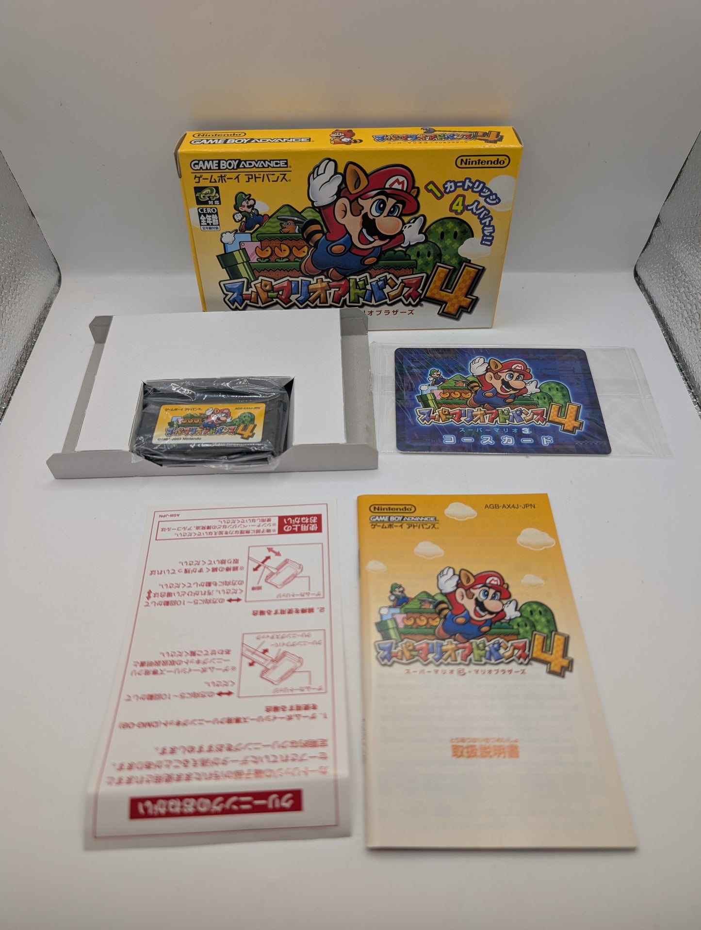 SUPER MARIO ADVANCE 4 Gameboy Advance Nintendo Box Manual Japanr FRENLY BRICKS - Open 7 Days