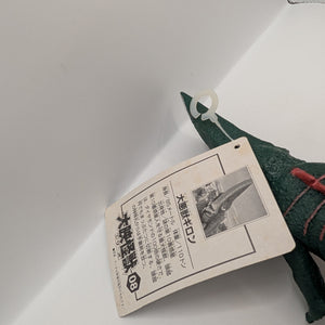 GAMERA GUIRON Bandai Kaiju Daiei Kaiju Series Bandai 1999 FRENLY BRICKS - Open 7 Days