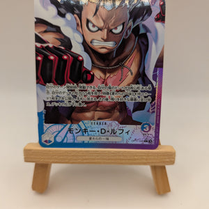 Monkey D. Luffy (Alt Art) OP11-040 L A Fist of Divine Speed - ONE PIECE Japanese FRENLY BRICKS - Open 7 Days