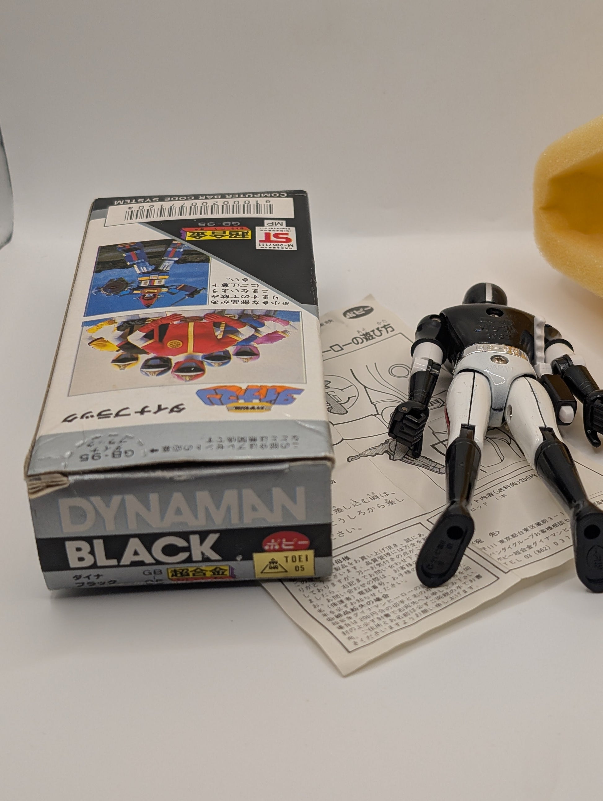1983 BANDAI JAPAN POWER RANGERS SENTAI DYNAMAN POPY CHOGOKIN MEGA RARE black FRENLY BRICKS - Open 7 Days