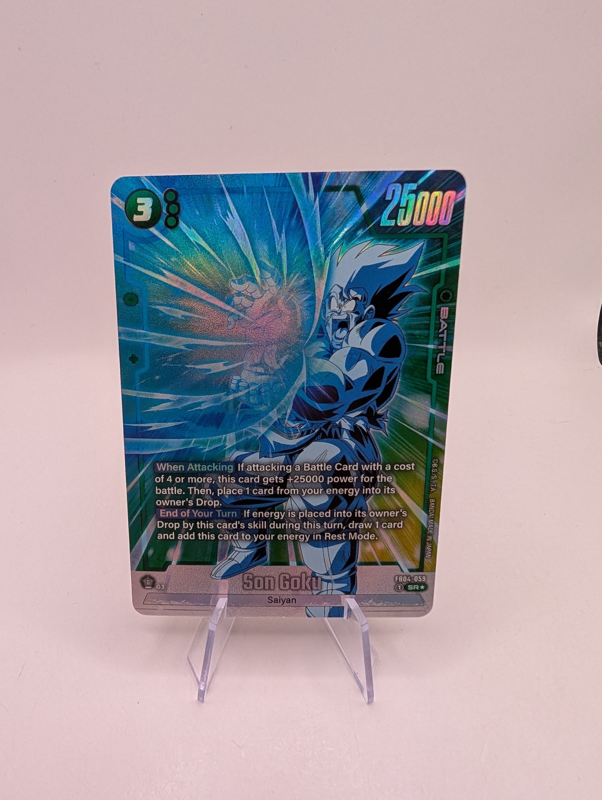 Dragon Ball Fusion World Son Goku SR* Alt Art Ultra Limit FB04-059 FRENLY BRICKS - Open 7 Days