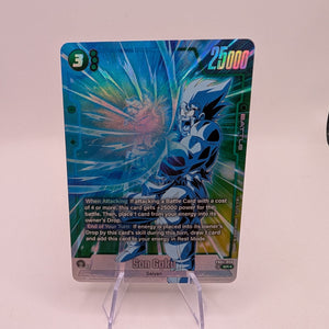 Dragon Ball Fusion World Son Goku SR* Alt Art Ultra Limit FB04-059 FRENLY BRICKS - Open 7 Days