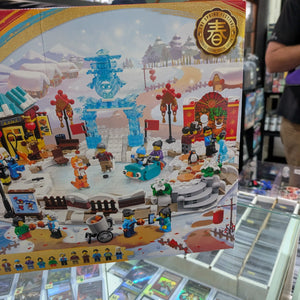 LEGO Seasonal: Lunar New Year Ice Festival (80109) FRENLY BRICKS - Open 7 Days