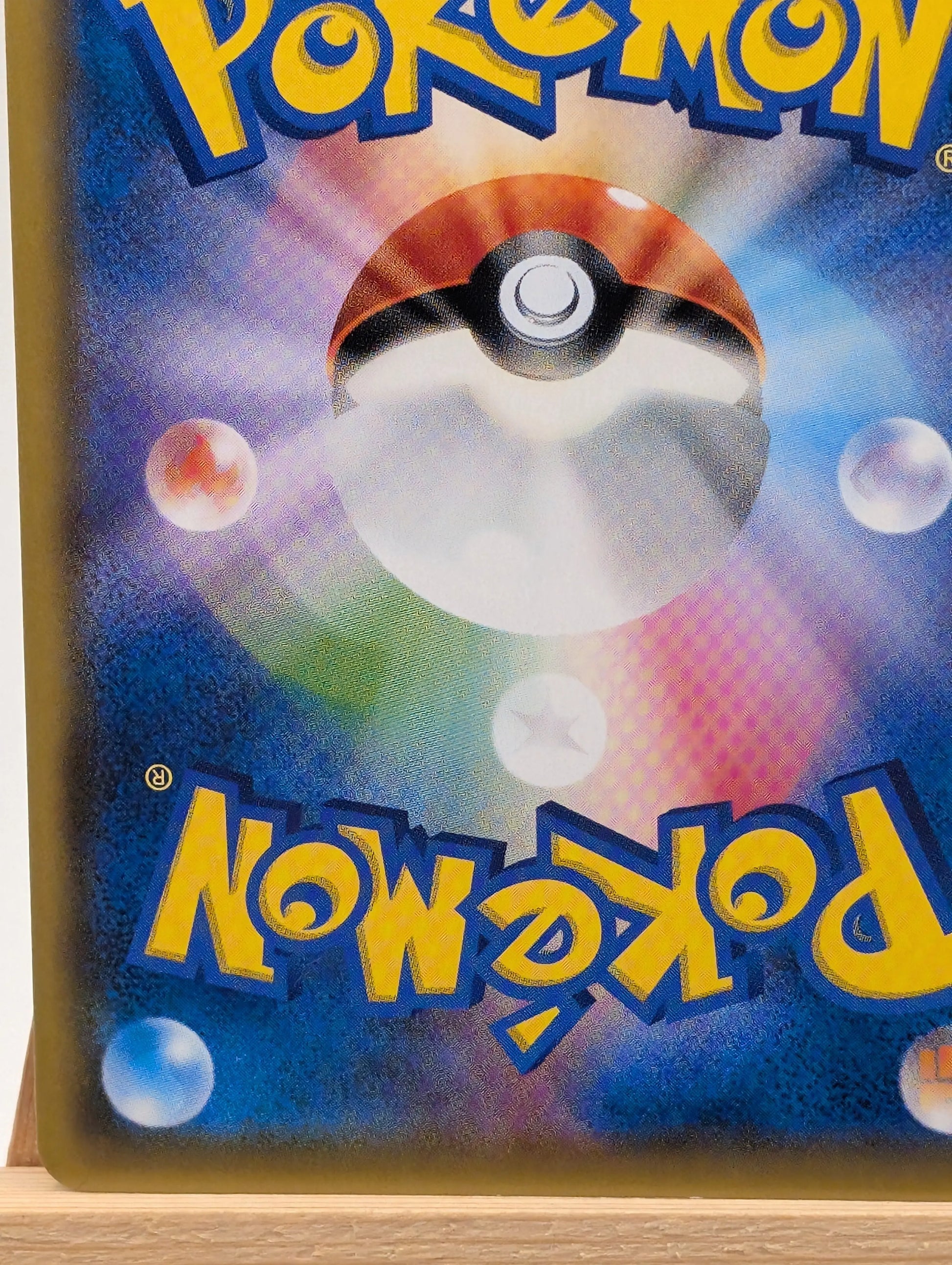 [LP] Pokemon Japanese Reshiram & Charizard GX SR SA 097/095 Sm10: Double Blaze FRENLY BRICKS - Open 7 Days